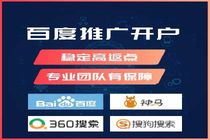 行业领先：百度竞价托管外包成功案例分析